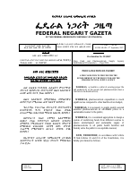 Proclamation_No_553_2007_Drug_Fund_and_Pharmaceuticals_Supply_Agency.pdf
